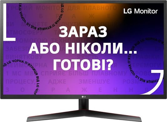 LG 24MP60G-B 23,8" 24MP60G-B 24MP60G-B