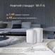 MESH Wi-Fi system ASUS ZenWiFi AX Hybrid XP4 (1шт)