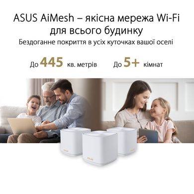 MESH Wi-Fi system ASUS ZenWiFi XD4 PLUS (1шт) white 90IG07M0-MO3C00