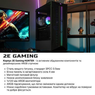 Комп&rsquo;ютер 2E Gaming Complex Intel i5-13400F, H610, 16Gb, 512F+1000, RTX3050 8Gb, FreeDos, 500W 2E-9190