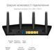 Router ASUS RT-AX57